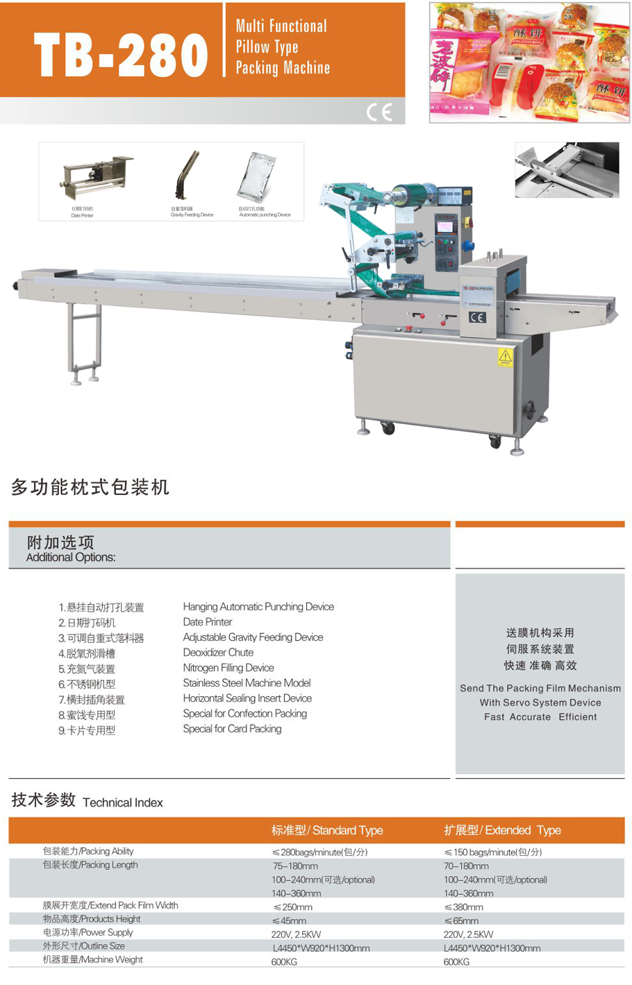 1603413121187574.jpg 2.jpg